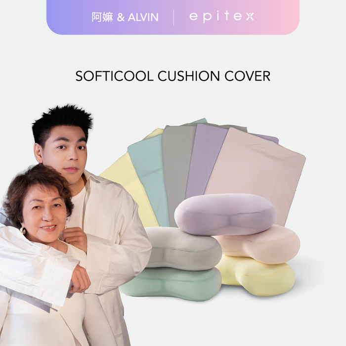 Epitex x Alvin Ahma Softicool Cooling Knit Cushion Cover